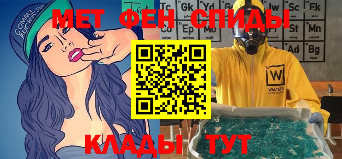 Иркутск  АМФ 97%  Вход с VPN 