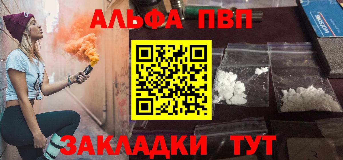 Каннабис  Иркутск  Вход с VPN  КОКАИН  МЕТАМФЕТАМИН  Меф   Вейп ТГК  Купить  Гашиш 