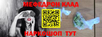 MDMA Premium VHQ Кунгур