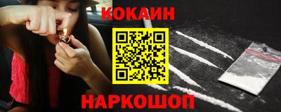 кокаин VHQ Кулебаки
