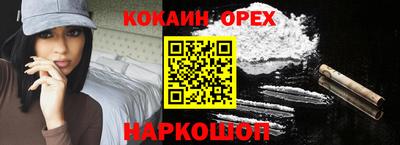 MDMA Premium VHQ Кунгур