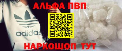 a pvp Кумертау