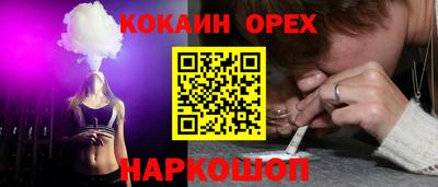 кокаин VHQ Кулебаки