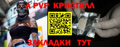 a pvp Кумертау