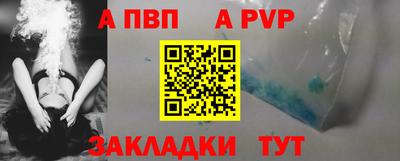 a pvp Кумертау