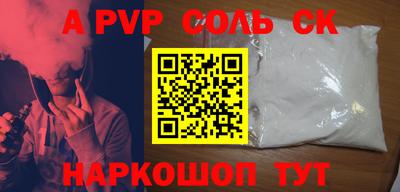 кокаин VHQ Кулебаки