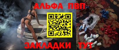 a pvp Кумертау