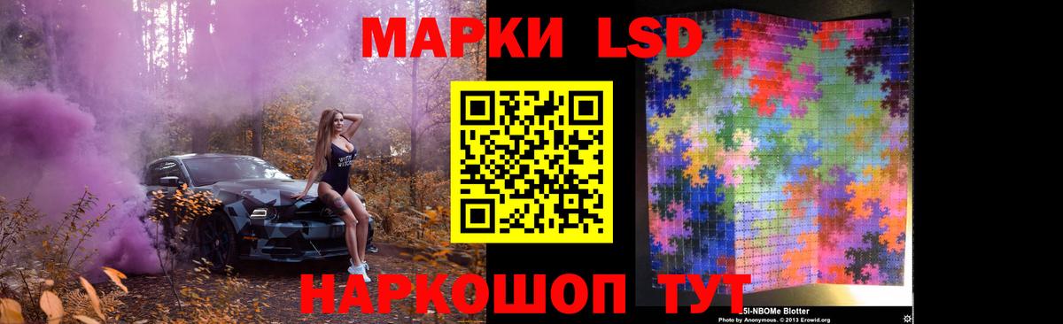 Лсд 25 экстази ecstasy Иркутск