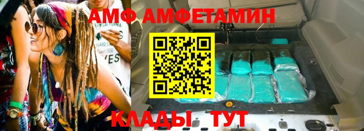 Первитин витя Иркутск
