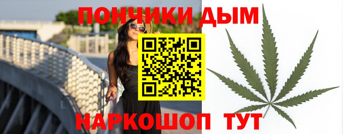 Каннабис VHQ  Вход с VPN  Бошки Шишки SATIVA & INDICA  Иркутск  Конопля семена 